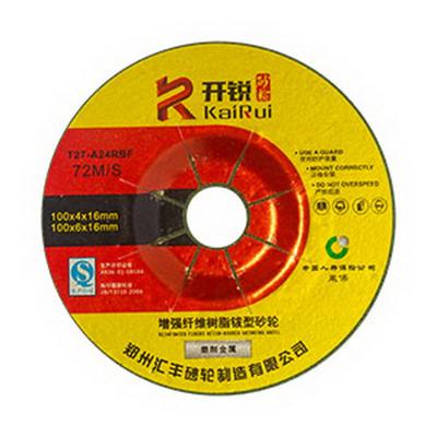 China 4/4.5/5/6/7/9 inch grinding wheel/grinding wheel for metal/4