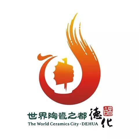 Verified China supplier - Fujian Dehua Worthful Ceramic Co., Ltd.