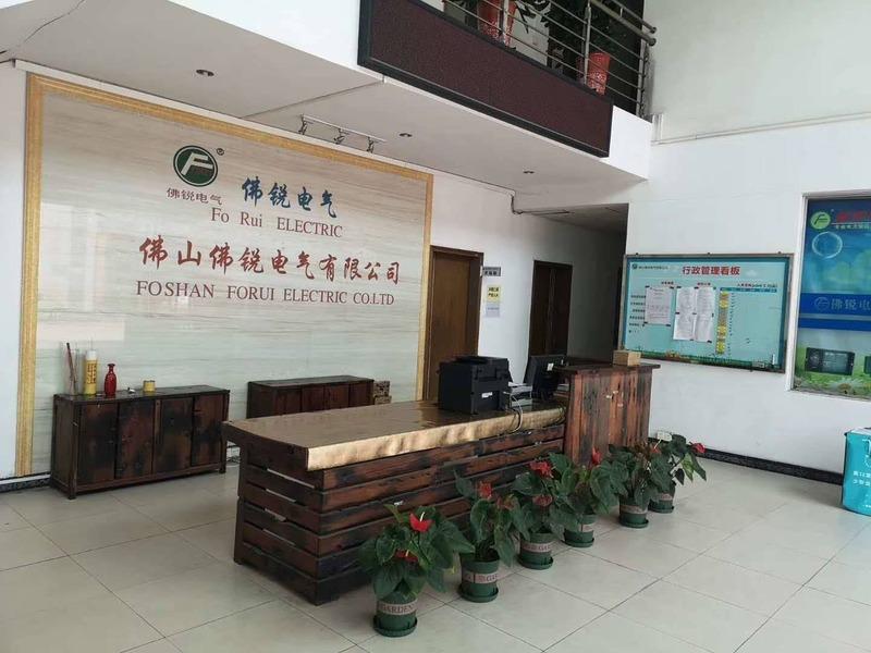 Verified China supplier - Guangdong Forui Electric Co., Ltd.