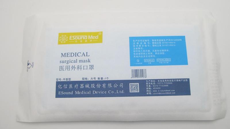 Verified China supplier - ESound Medical Device Co., Ltd.