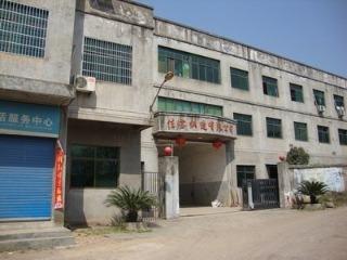 Verified China supplier - Yiwu Jiabao Weaving Co., Ltd.