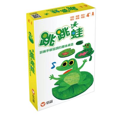 China Taiwan non-toxic original children's educational board game toys hopping frog for sale