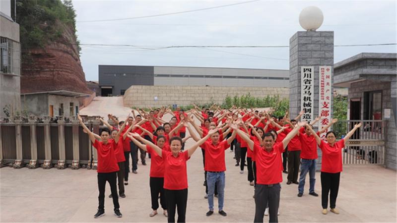 Verified China supplier - Sichuan Wanma Machinery Manufacturing Co., Ltd.