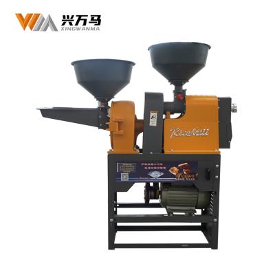 China Hotels 2 In 1 Hot Sale Grain Milling Combo Wheat Grinding Machine Rice Mill Machinery Price for sale