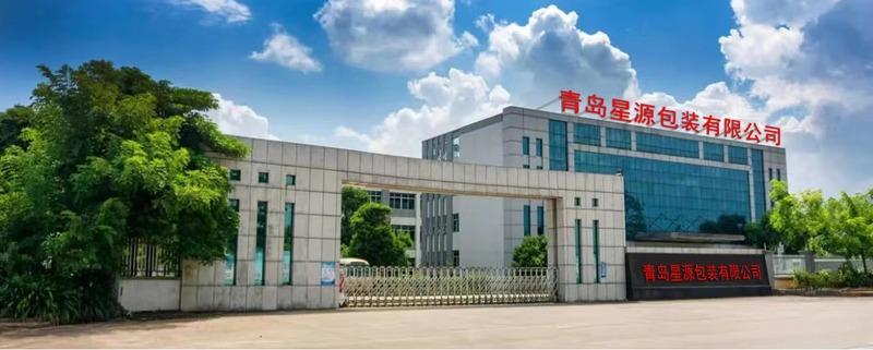 Verified China supplier - Qingdao Xingyuan Packaging Co., Ltd.