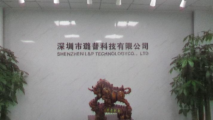 Verified China supplier - ShenZhen LuPu Technology CO.,LTD