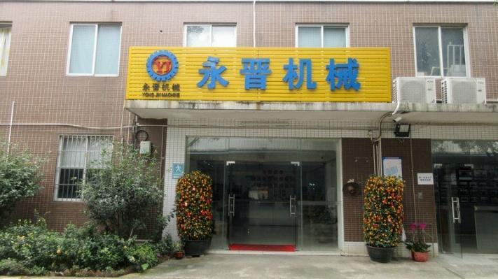 Verified China supplier - Guangzhou Yong Jin Machinery Co., Ltd.