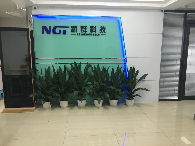 Verified China supplier - HK NGT TECHNOLOGY CO.,LIMITED