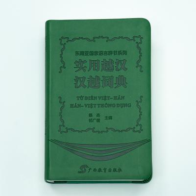 China paper & cardboard dictionary printing service for kids mini book bible paper cheap english coloring customized factory price in china for sale