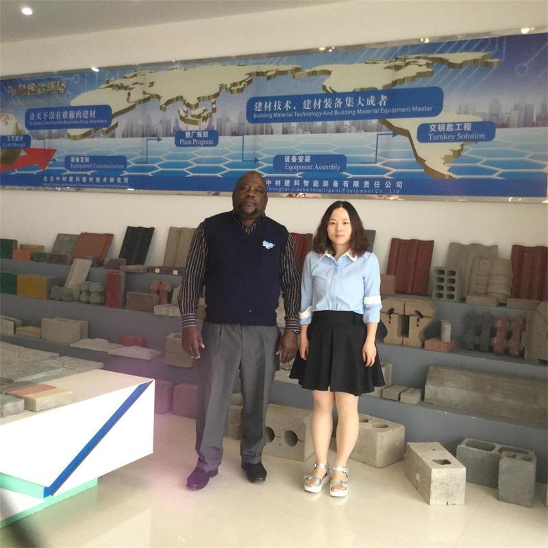 Verified China supplier - Beijing Zhongcai Jianke Institute Of Science And Technology For Building Materials