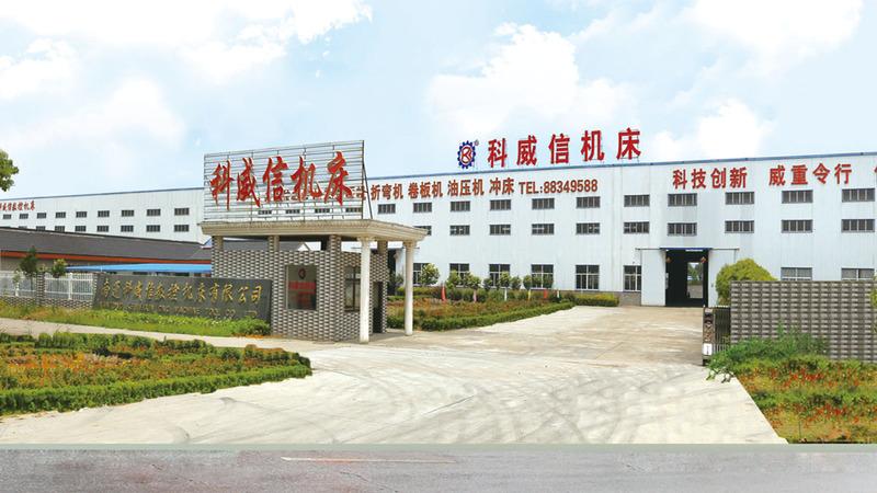 Verified China supplier - Nantong Kingwell Machinery Co., Ltd.