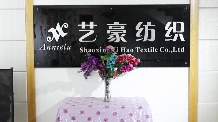 Verified China supplier - Shaoxing AnnieLu houseware Co.,Ltd