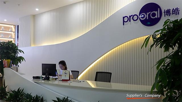 Verified China supplier - Prooral Health Technology (Shenzhen) Ltd.