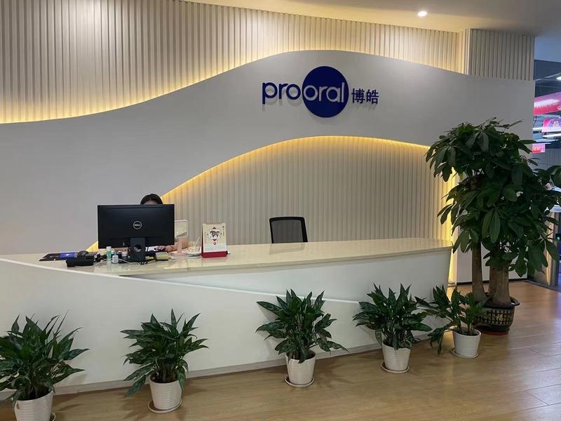 Verified China supplier - Prooral Health Technology (Shenzhen) Ltd.