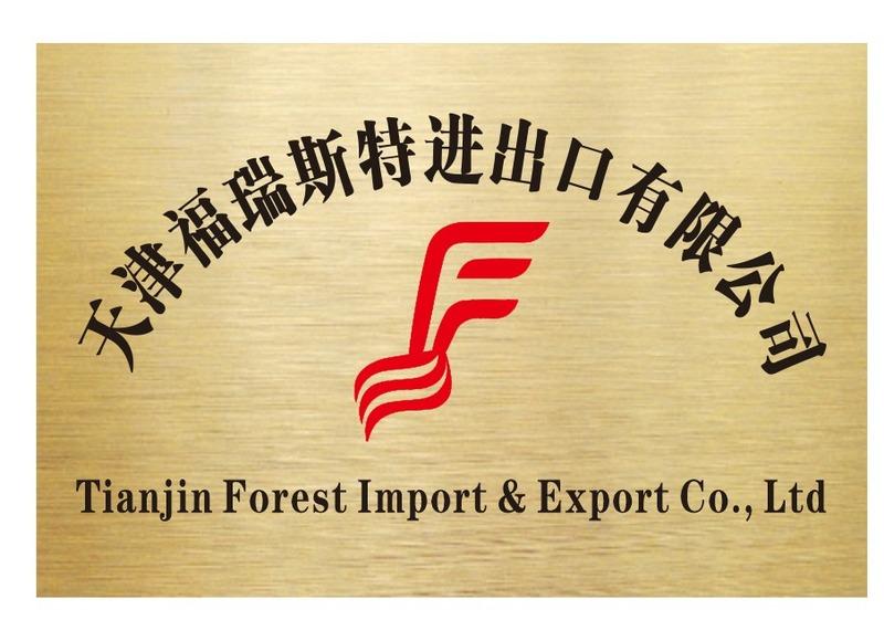 Verified China supplier - Tianjin Forest Import & Export Co., Ltd.