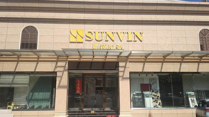 Verified China supplier - Foshan Sunvin Ceramics Co., Ltd.