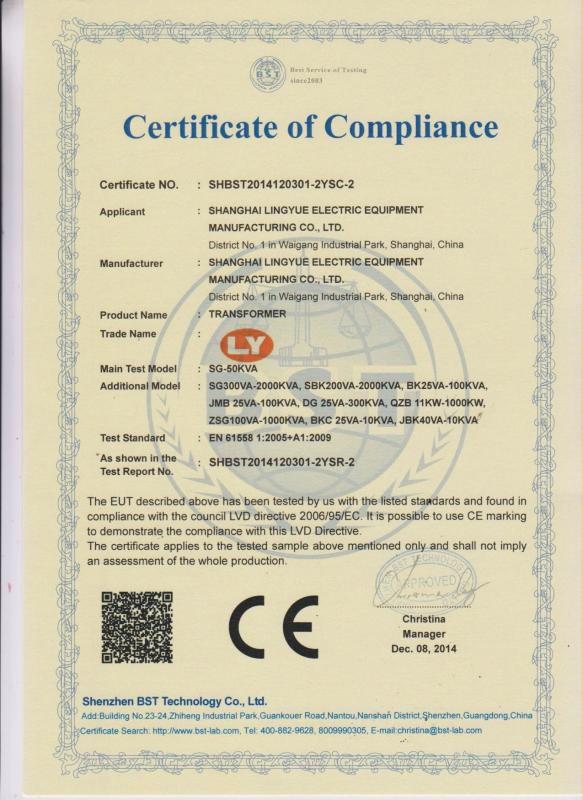 CE - Ewen (Shanghai) Electrical Equipment Co., Ltd