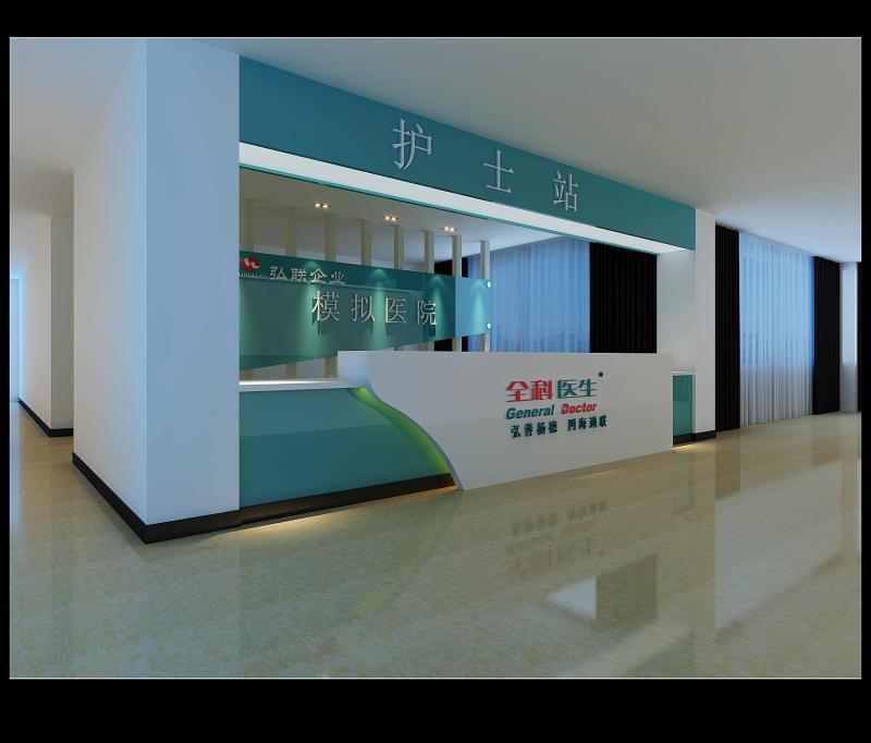 Verified China supplier - Shanghai Honglian Medical Tech Group