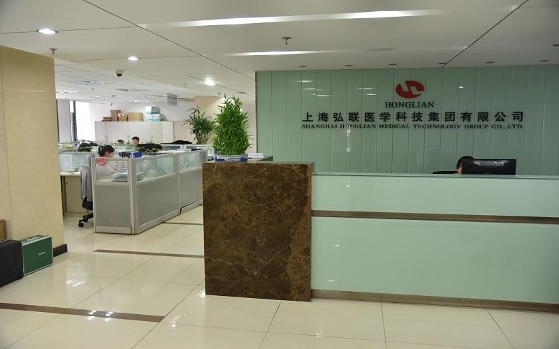 Fournisseur chinois vérifié - Shanghai Honglian Medical Tech Group