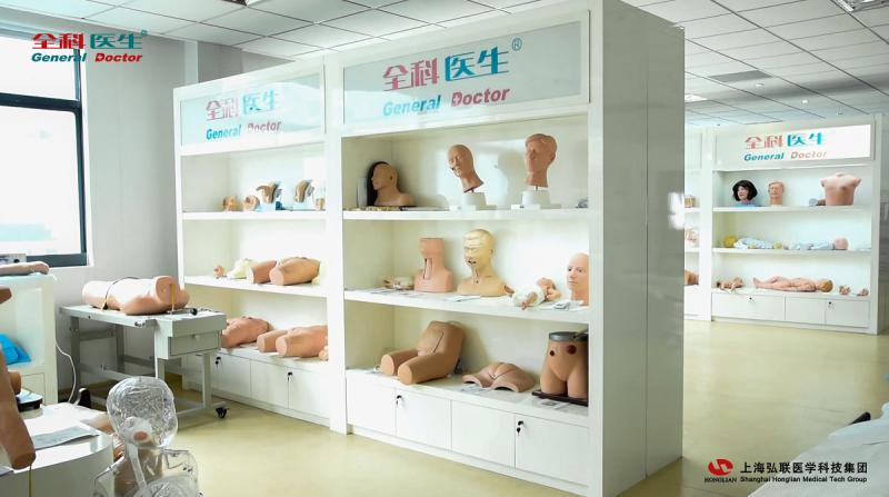 Verified China supplier - Shanghai Honglian Medical Tech Group