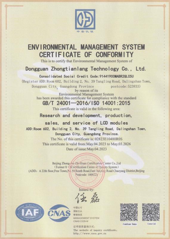 GB/T 24001—2016/ISO 14001:2015 - Aison Technology (HK) Co.,Ltd.