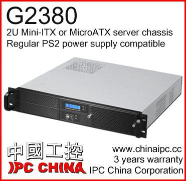 China With G2380 fan, energy-saving 2U server chassis, rackmount server chassis for sale