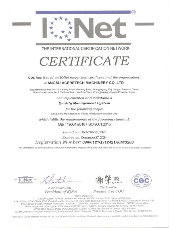 ISO9001 - Jiangsu Aceretech Machinery Co., Ltd.