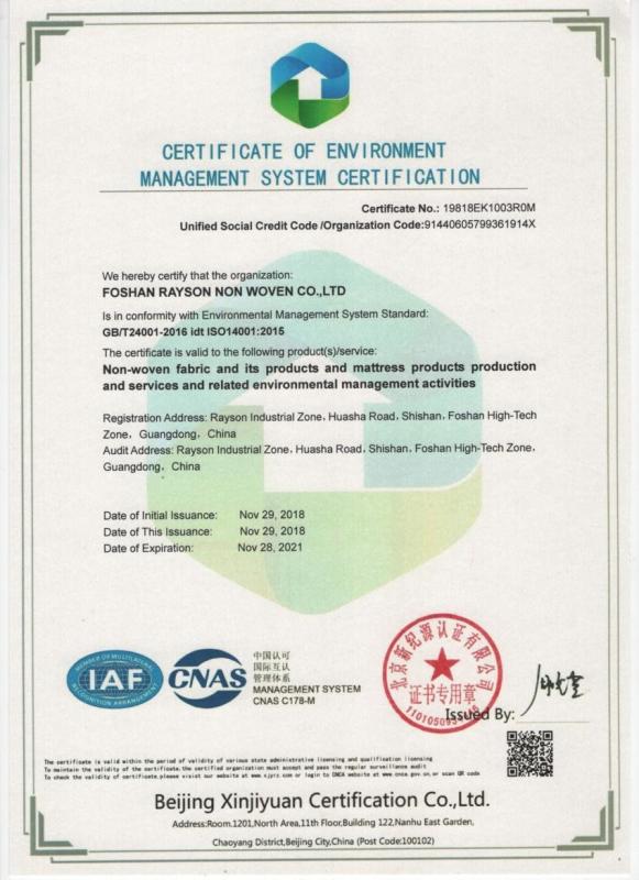 ISO14001:2015 - Foshan Rayson Non Woven Co.,Ltd