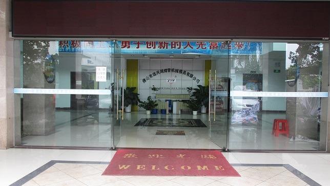 Verified China supplier - Foshan YXH Tube Mill & Mould Co., Ltd.