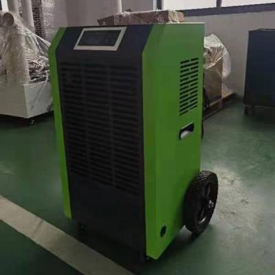 China Hotel 138L Ferris Wheel Portable Dehumidifier Industrial Dehumidifier For Basement for sale