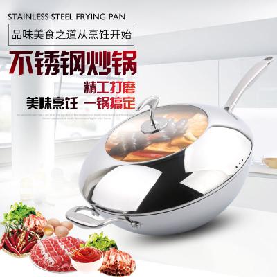 China Sustainable 304 Steel Stainless Steel Wok Three-Layers No Oil Smoke Non-stick Coating Non-stick Cooking for sale