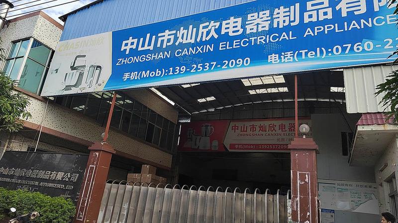 Verified China supplier - Zhongshan Canxin Electrical Appliances Co., Ltd.