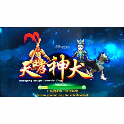 China Whooping Celestial Dog Fish Game Software Fish Game Board Playing FG-HW-04 for sale