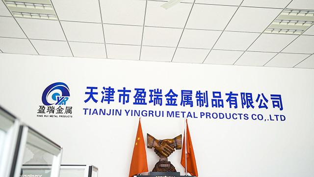 Verified China supplier - Tianjin Yingrui Metal Products Co., Ltd.