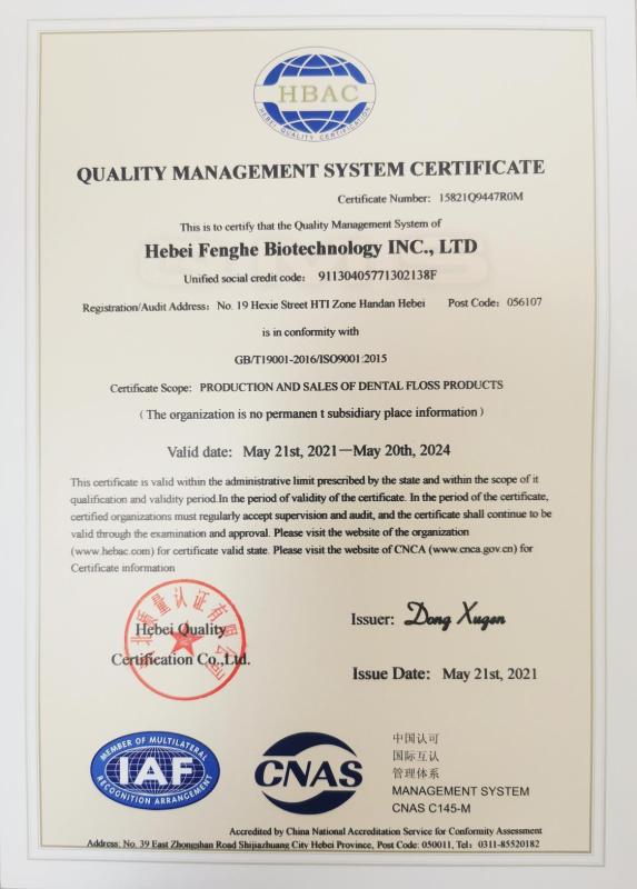 ISO9001 - Hebei Fenghe Biotechnology Inc., Ltd.