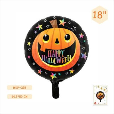 China Advertising Toy/Gift/Pomotional Toy/Decoration Wholesale 18 Inch Ball Around Shape Balloons Globos Helium Halloween Pumpkin Foil Balloon For Halloween for sale