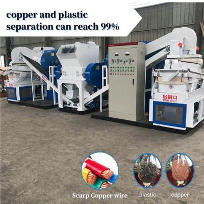 China 24/7 online ondersteuning Krijg de beste automatische granulator kopermachine voor uw bedrijf Te koop