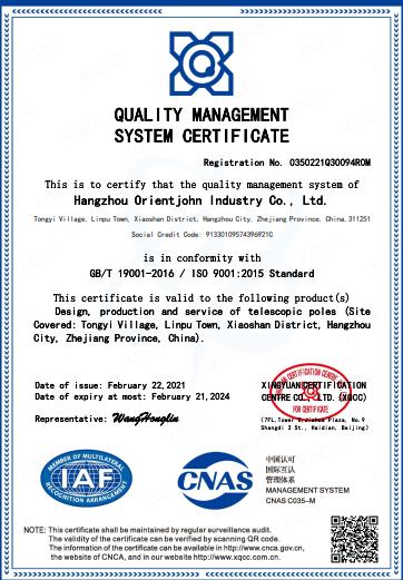 ISO9001 - Hangzhou Orientjohn Industry Co., Ltd.