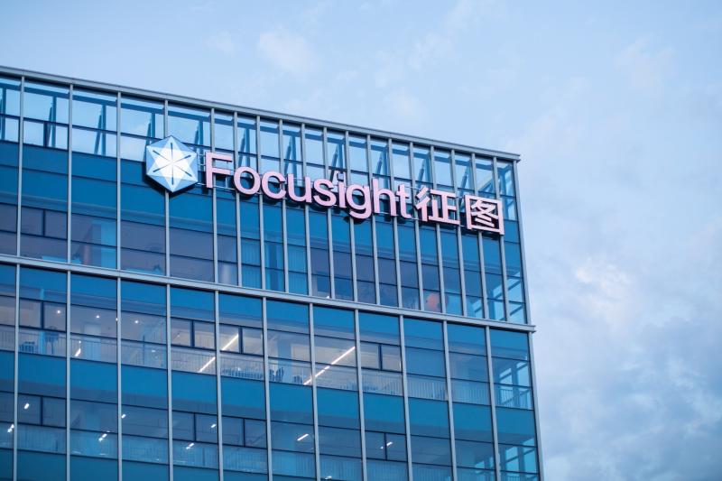 Proveedor verificado de China - Focusight Technology Co.,Ltd