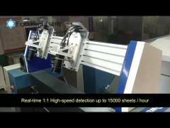 offset printing machine 100% inline inspection