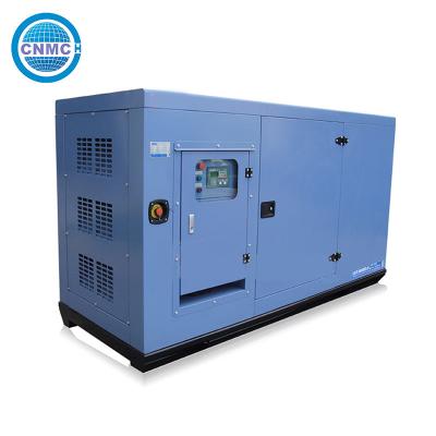 China Gerador silencioso e insonorizado Perkins, 344KVA 275KW à venda