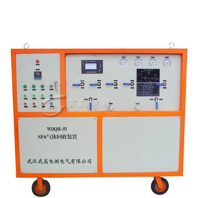 China WDQH-55 SF6 Gas Recovery Inflatable Vehicle SF6 Gas Recovery Filling Device WDQH-55 for sale