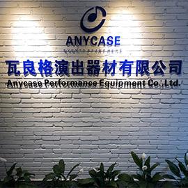 Verified China supplier - Shenzhen Anycase Performance Equipment Company Limited