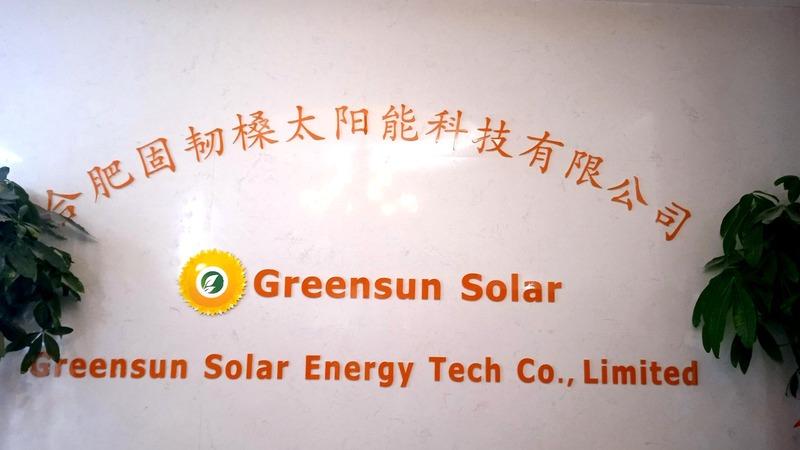 Verified China supplier - Hefei Greensun Solar Energy Tech Co., Limited