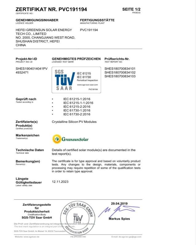 TUV mark - Hefei Greensun Solar Energy Tech Co., Limited