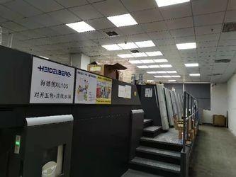 Verified China supplier - One Page Paper Product Cooperated Co.,Ltd