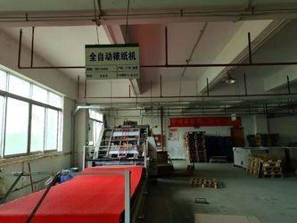 Proveedor verificado de China - One Page Paper Product Cooperated Co.,Ltd