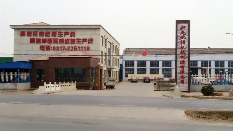 Verified China supplier - Hebei Xinguang Carton Machinery Manufacture Co., Ltd.