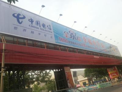 China Tri-vision billboard construction, Billboard structure, Prisma billboard, rotaitng panel billboard for sale