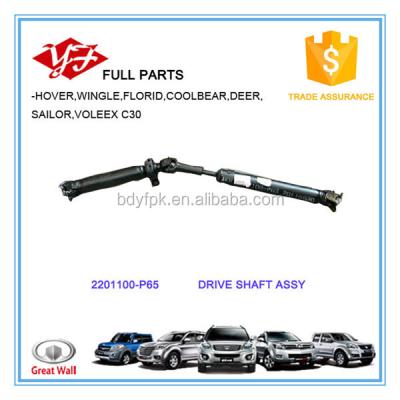 China Great Wall Wingle 5 2201100-P65 for Great Wall Wingle 5 Drive Shaft for sale